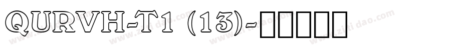 QURVH-T1 (13)字体转换